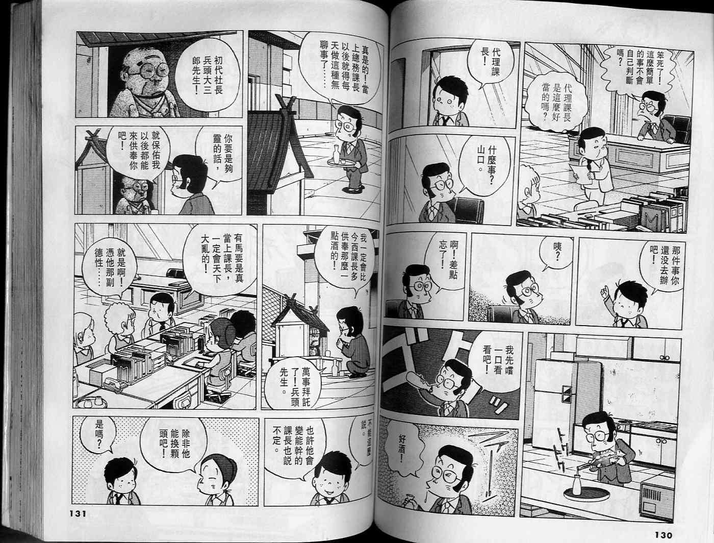 第64页