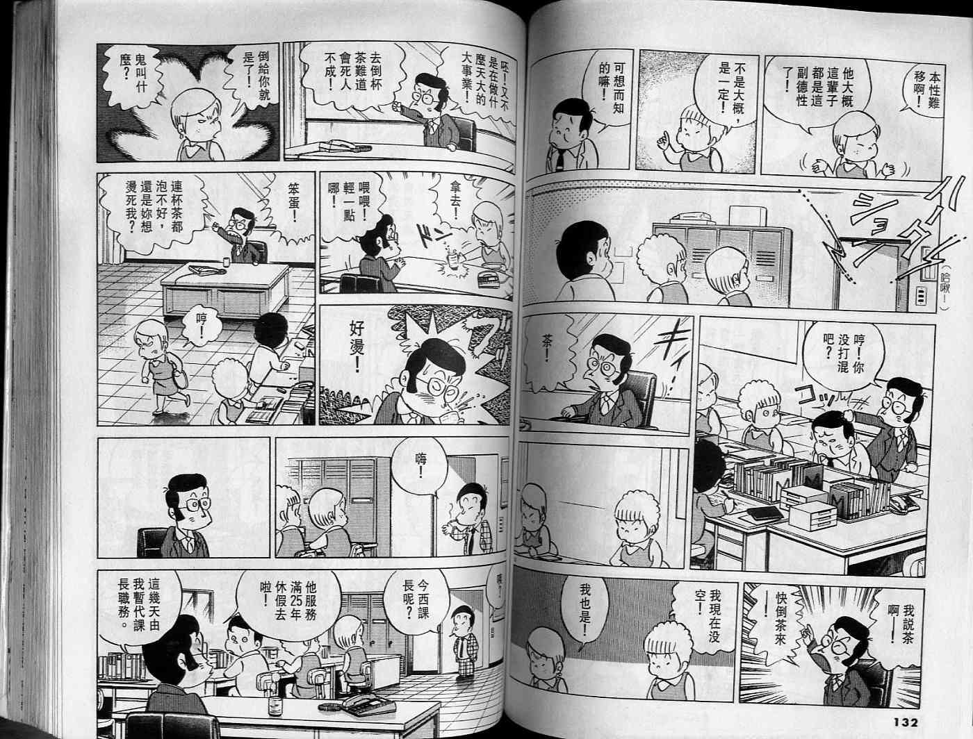 第65页