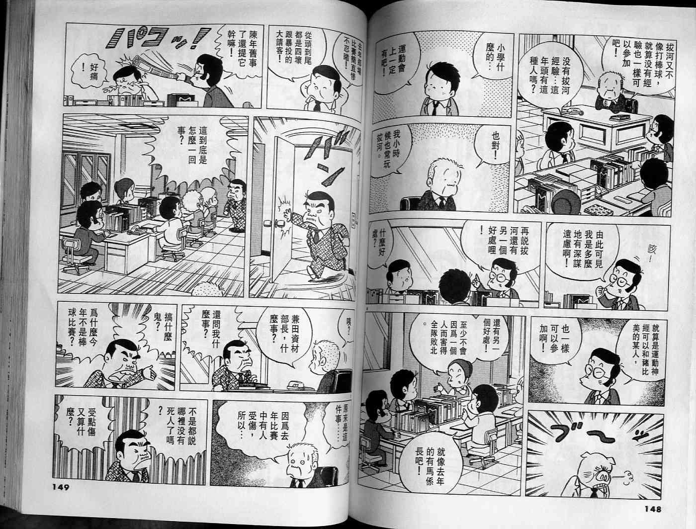 第73页