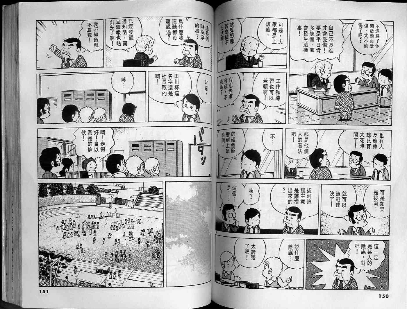 第74页