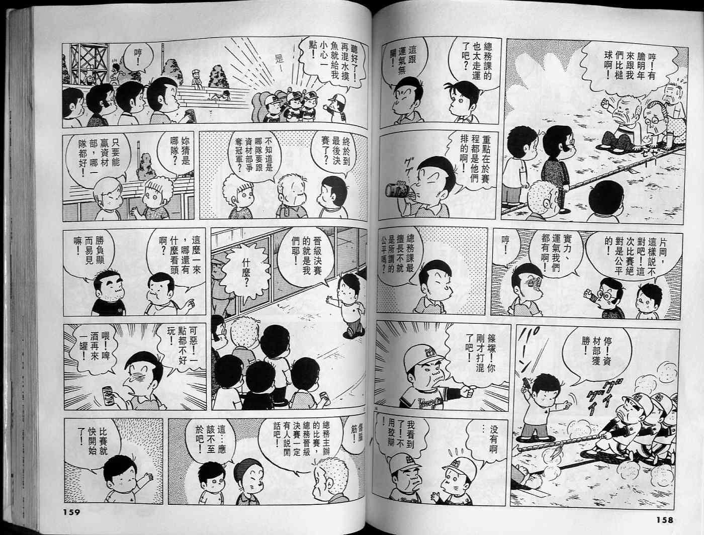 第78页