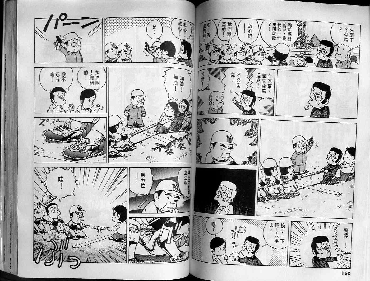 第79页