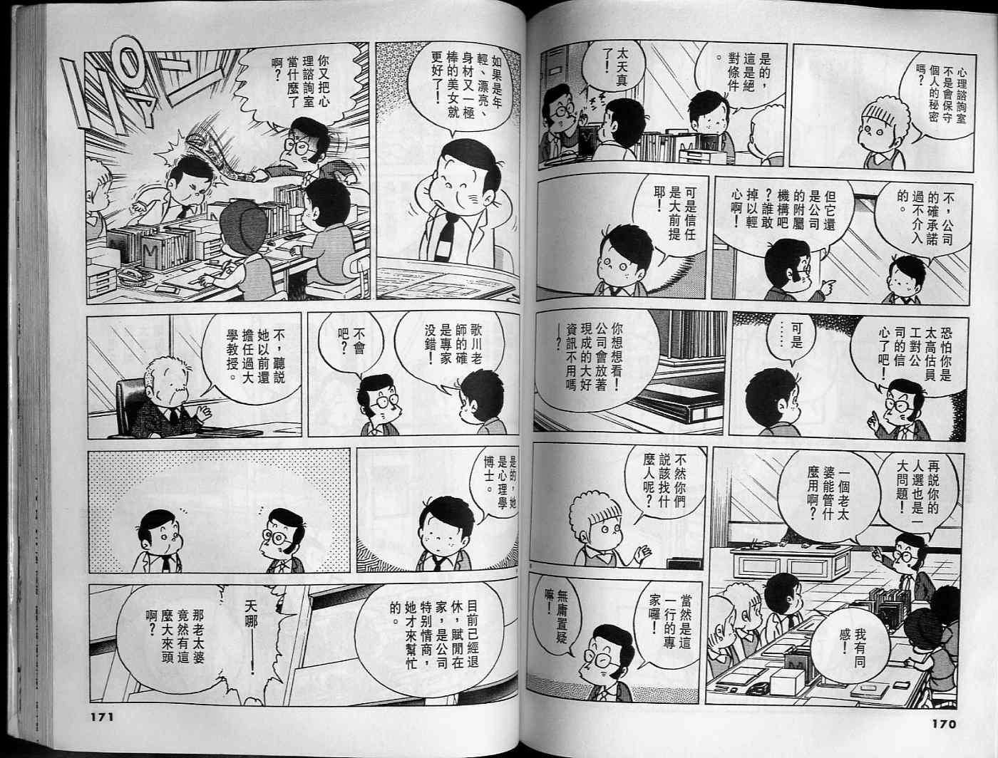 第84页