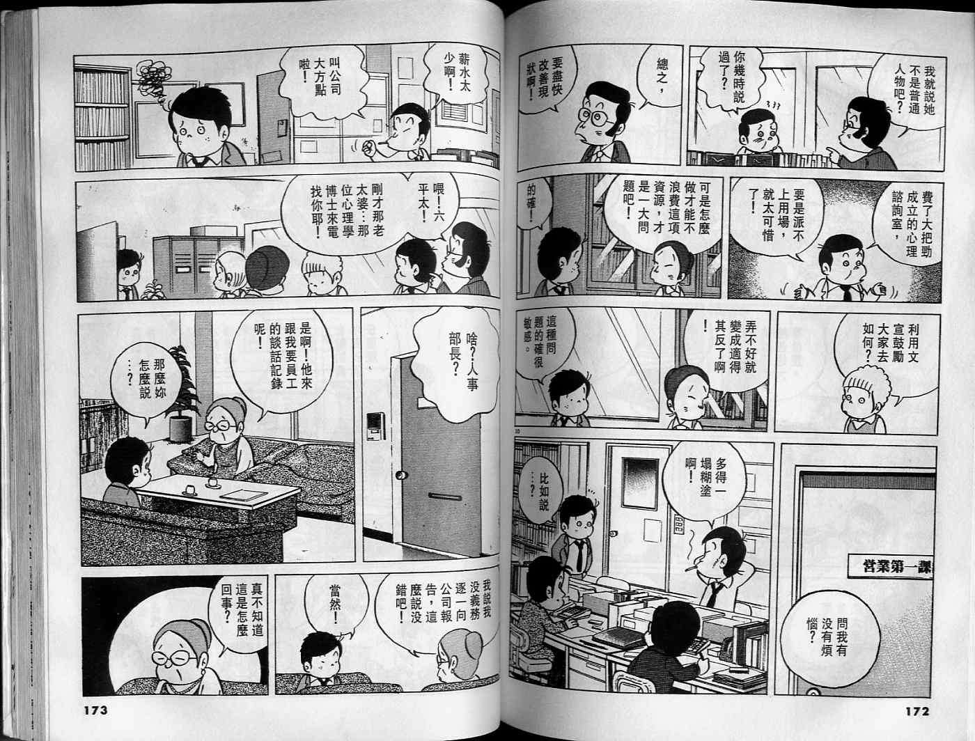 第85页