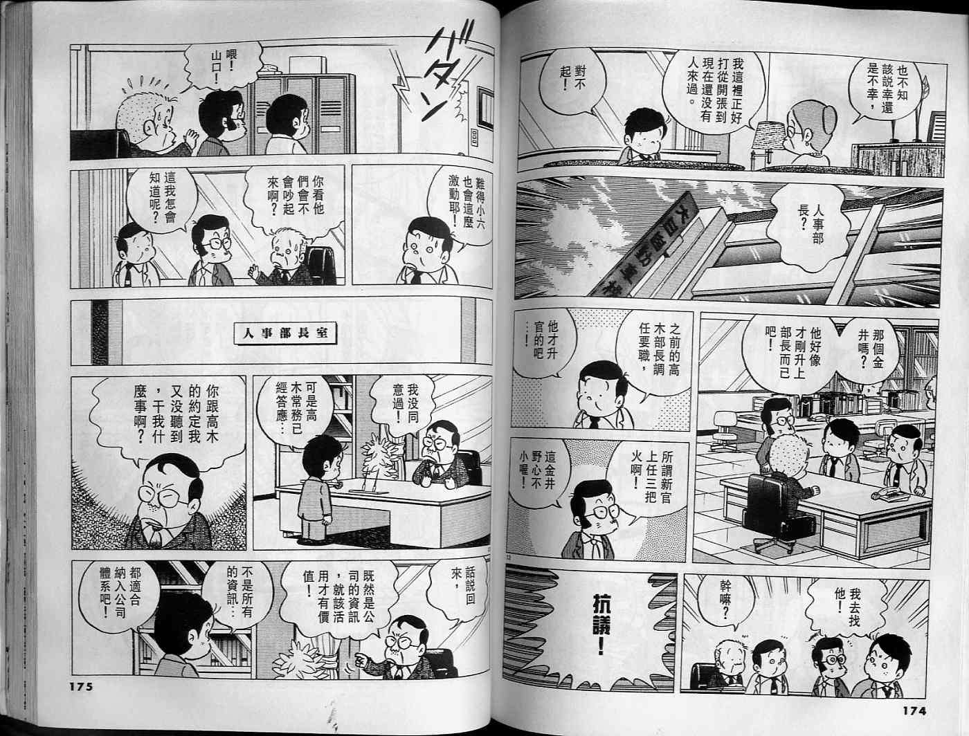 第86页