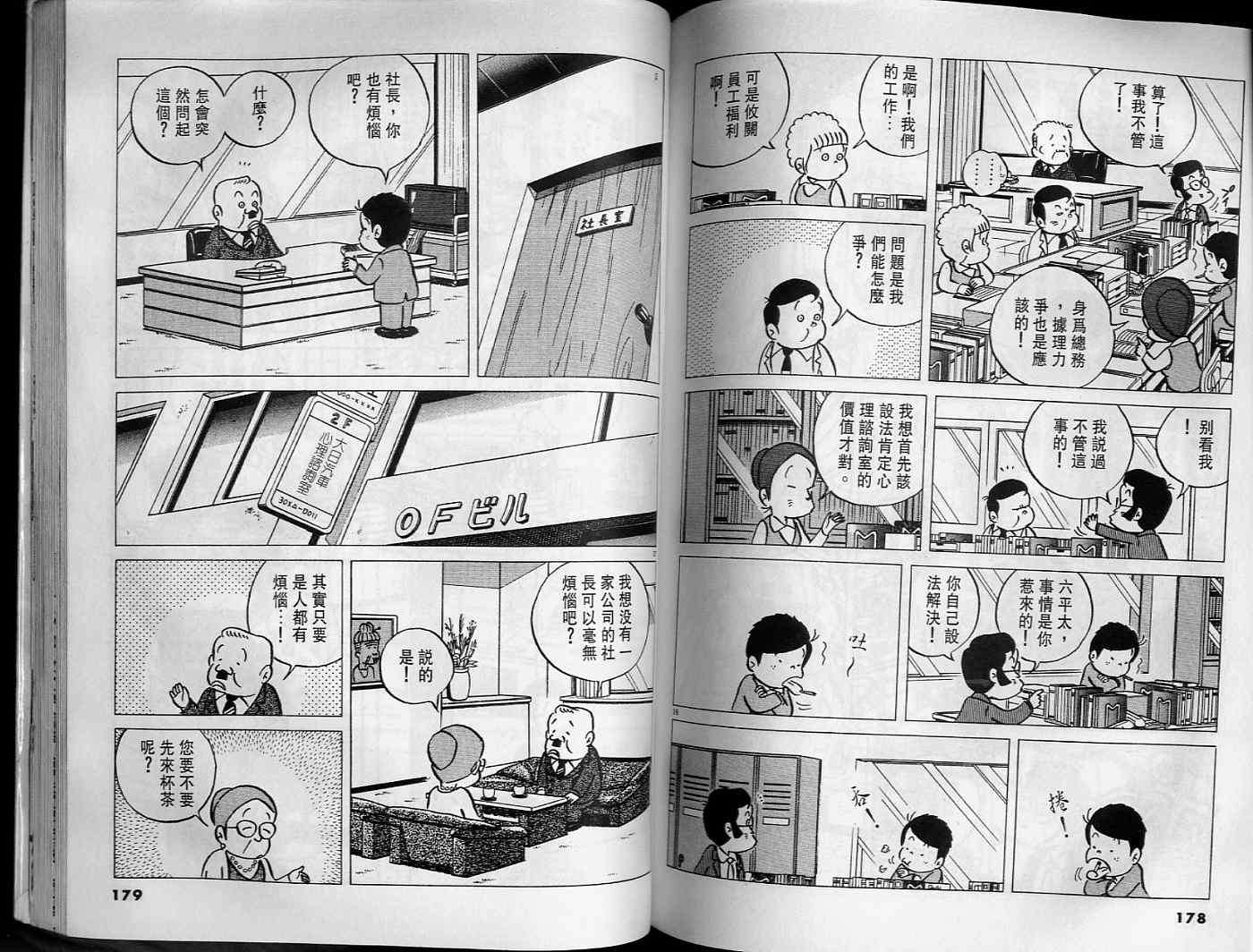 第88页