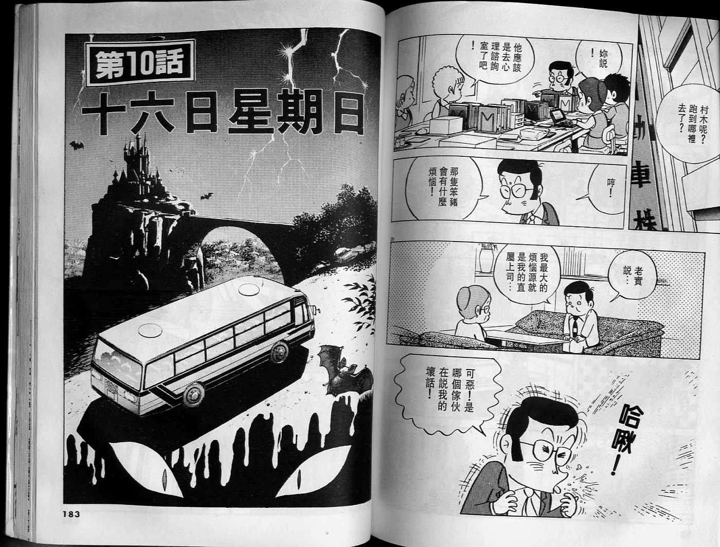 第90页