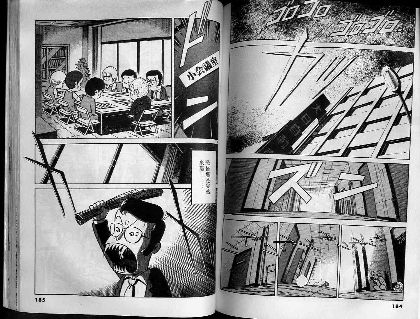 第91页