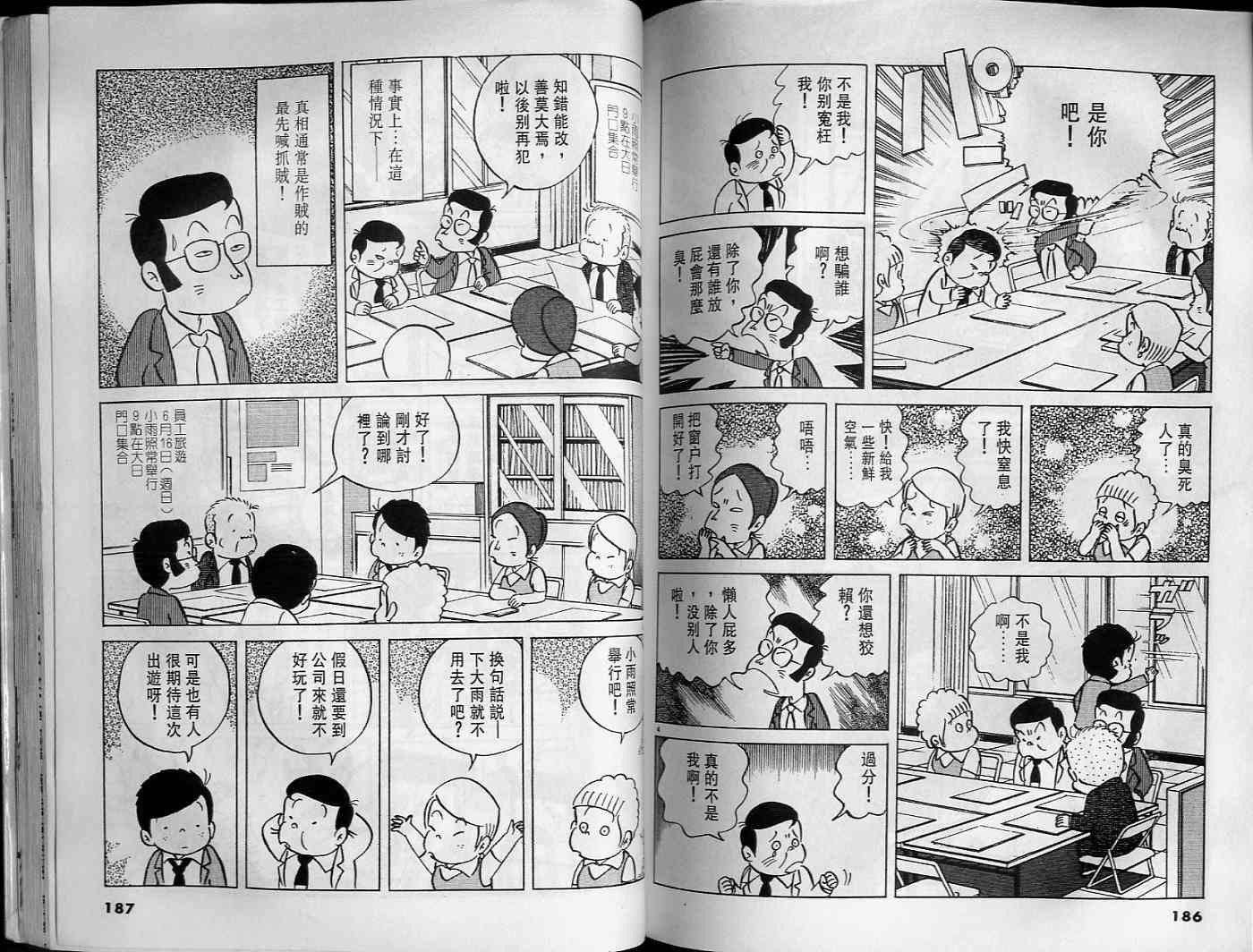 第92页