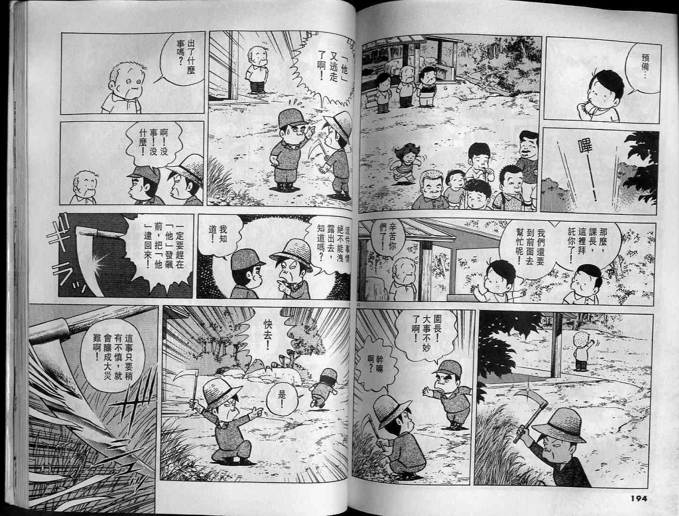 第96页