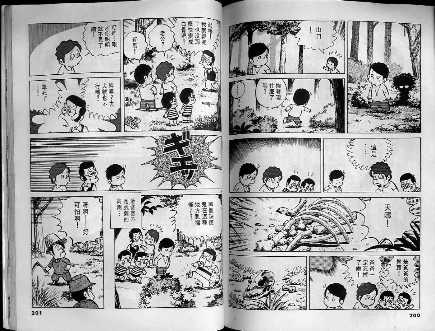 第99页