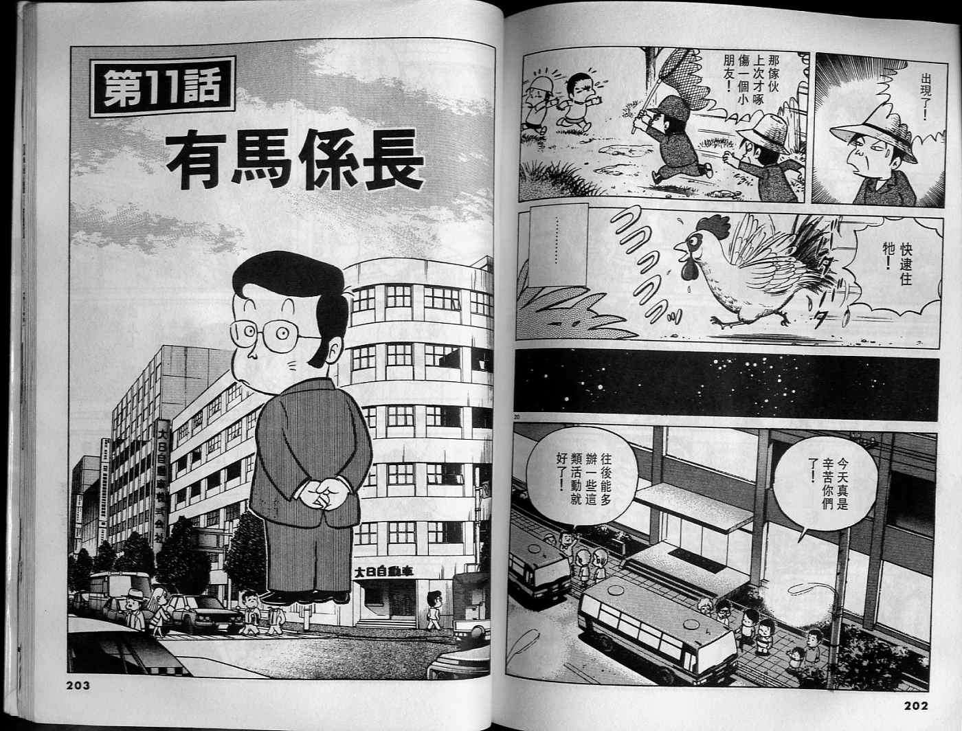 第100页