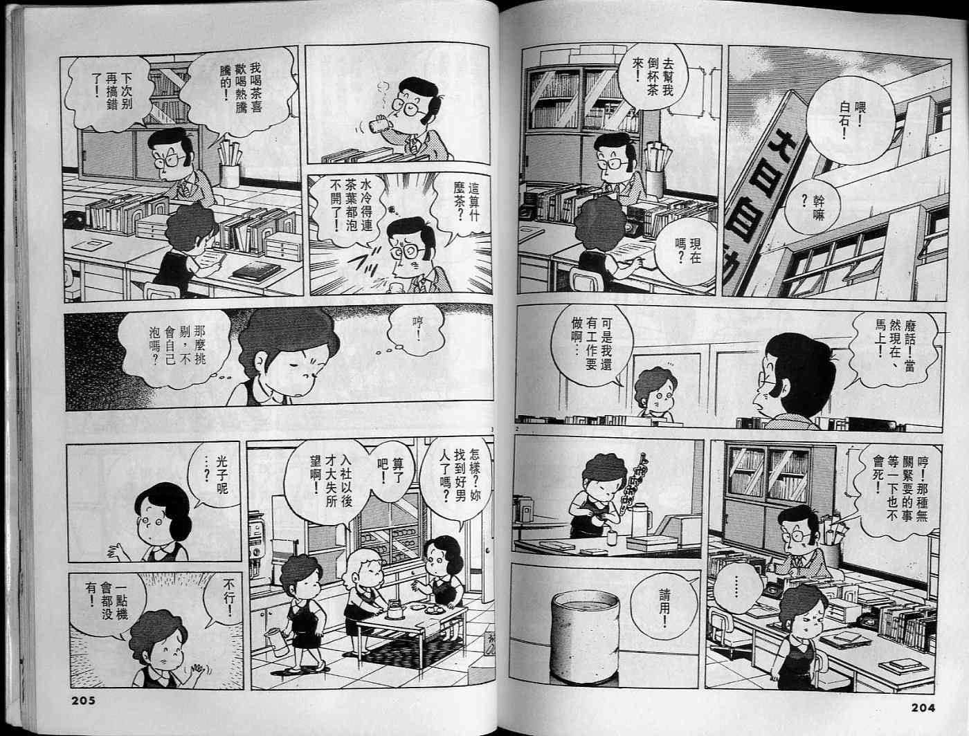 第101页