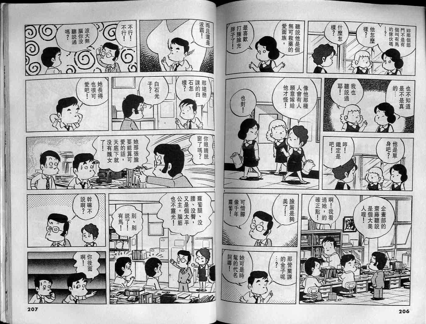 第102页