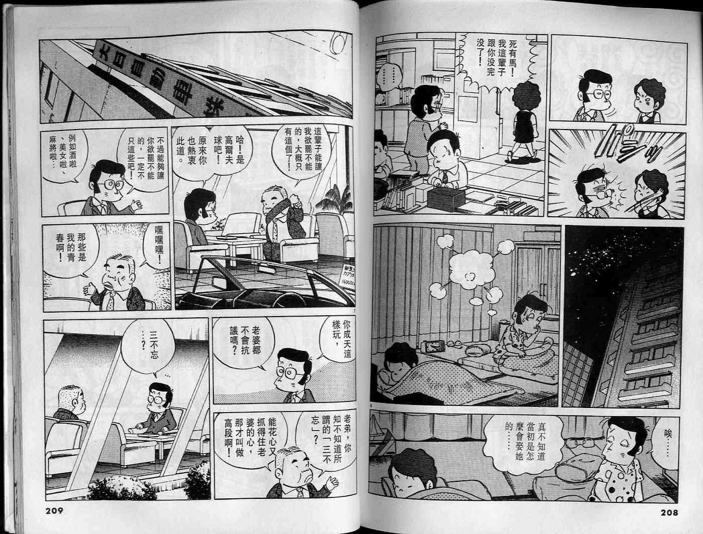 第103页