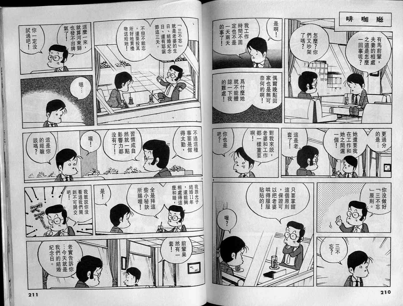 第104页