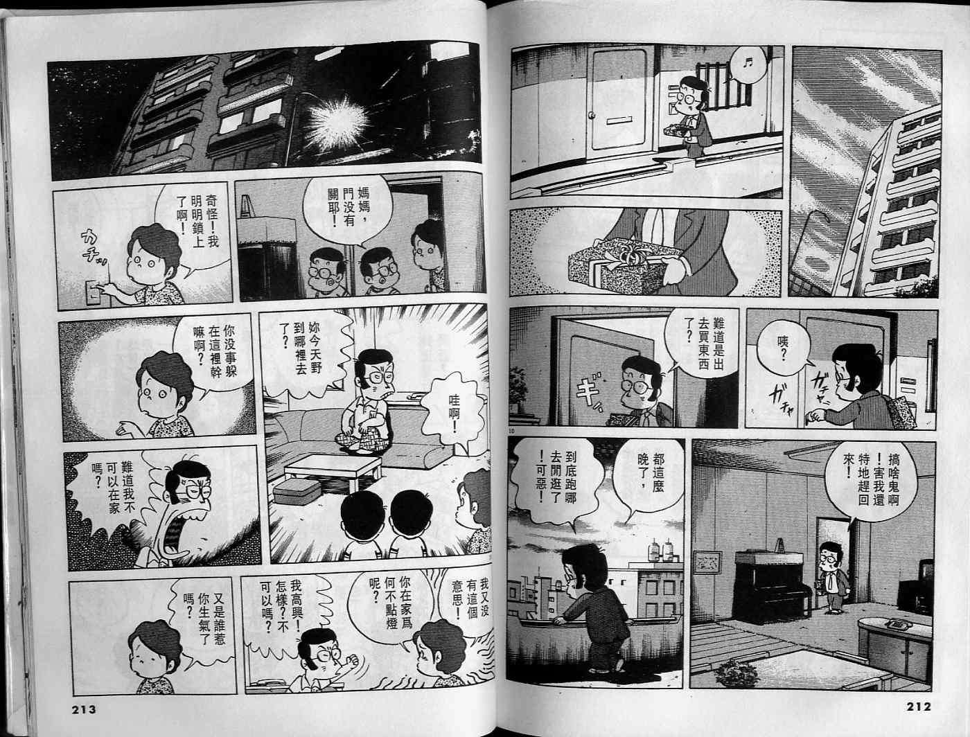 第105页