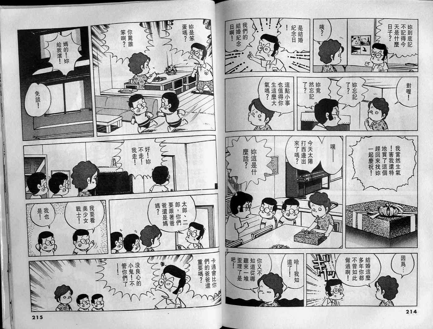 第106页