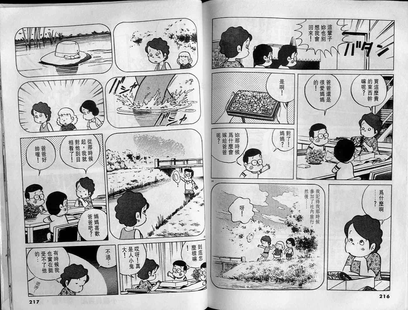 第107页