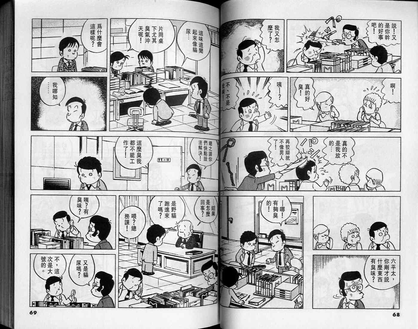 第32页