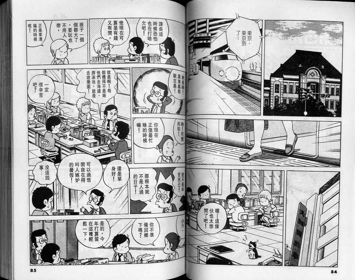 第40页