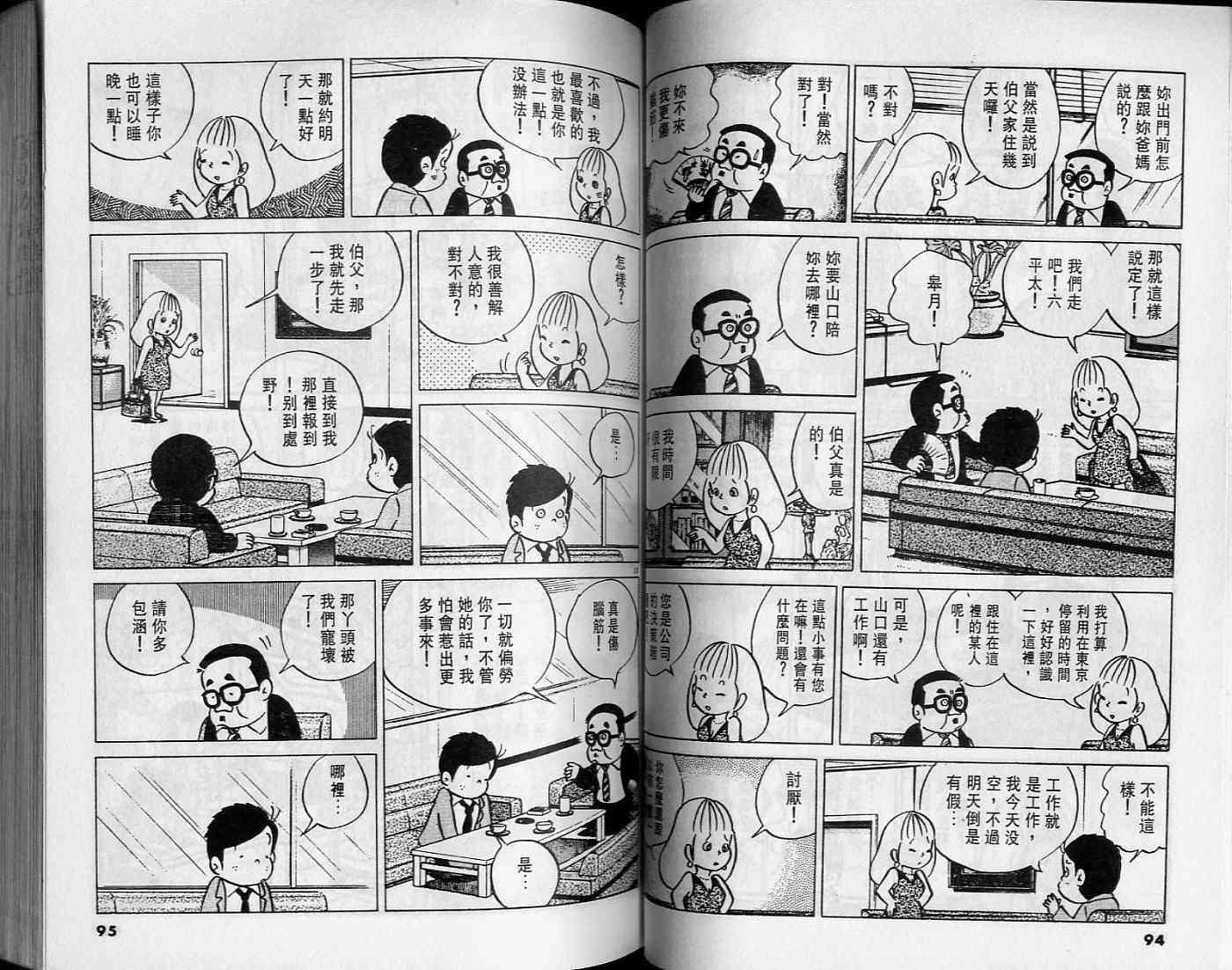 第45页