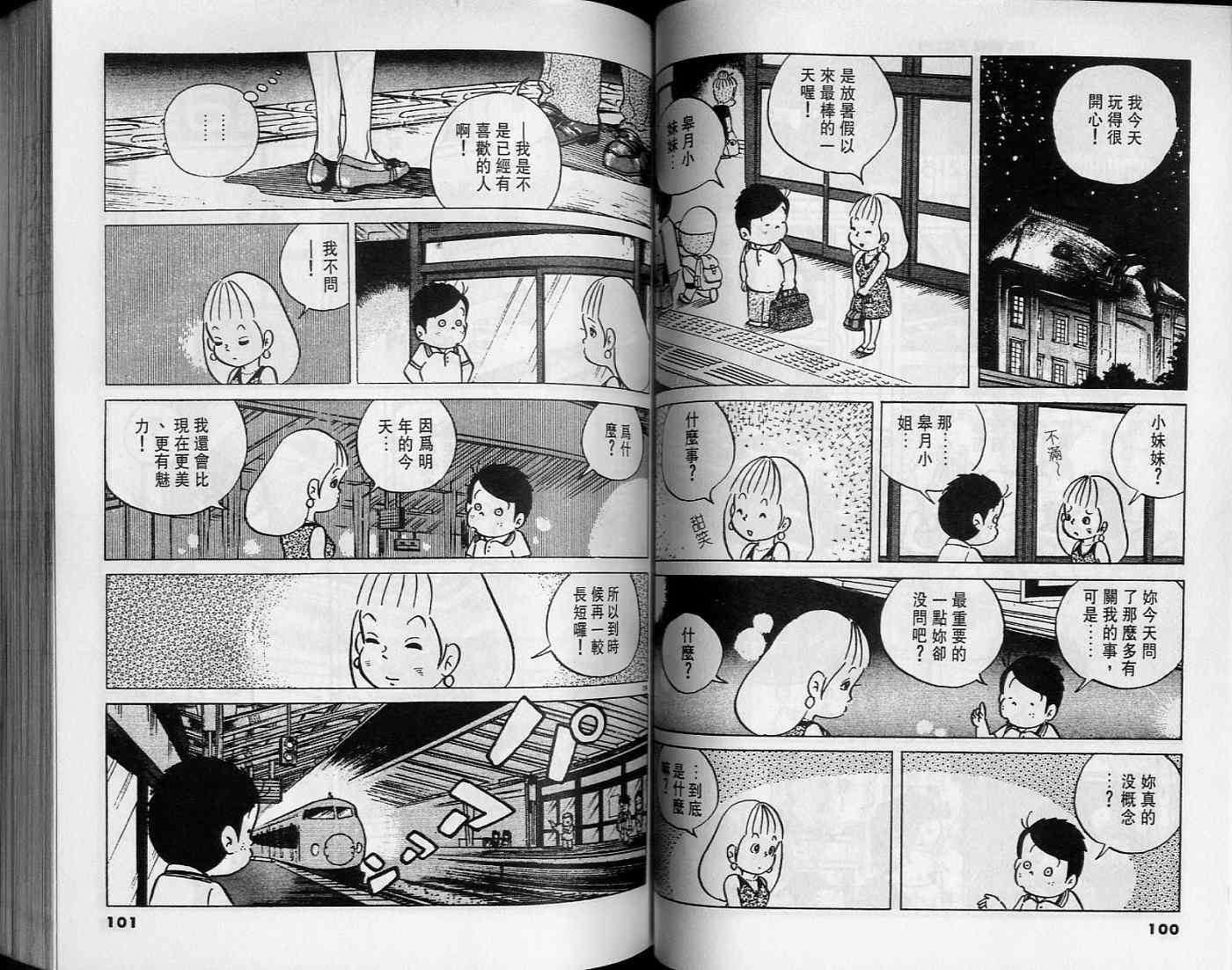 第48页