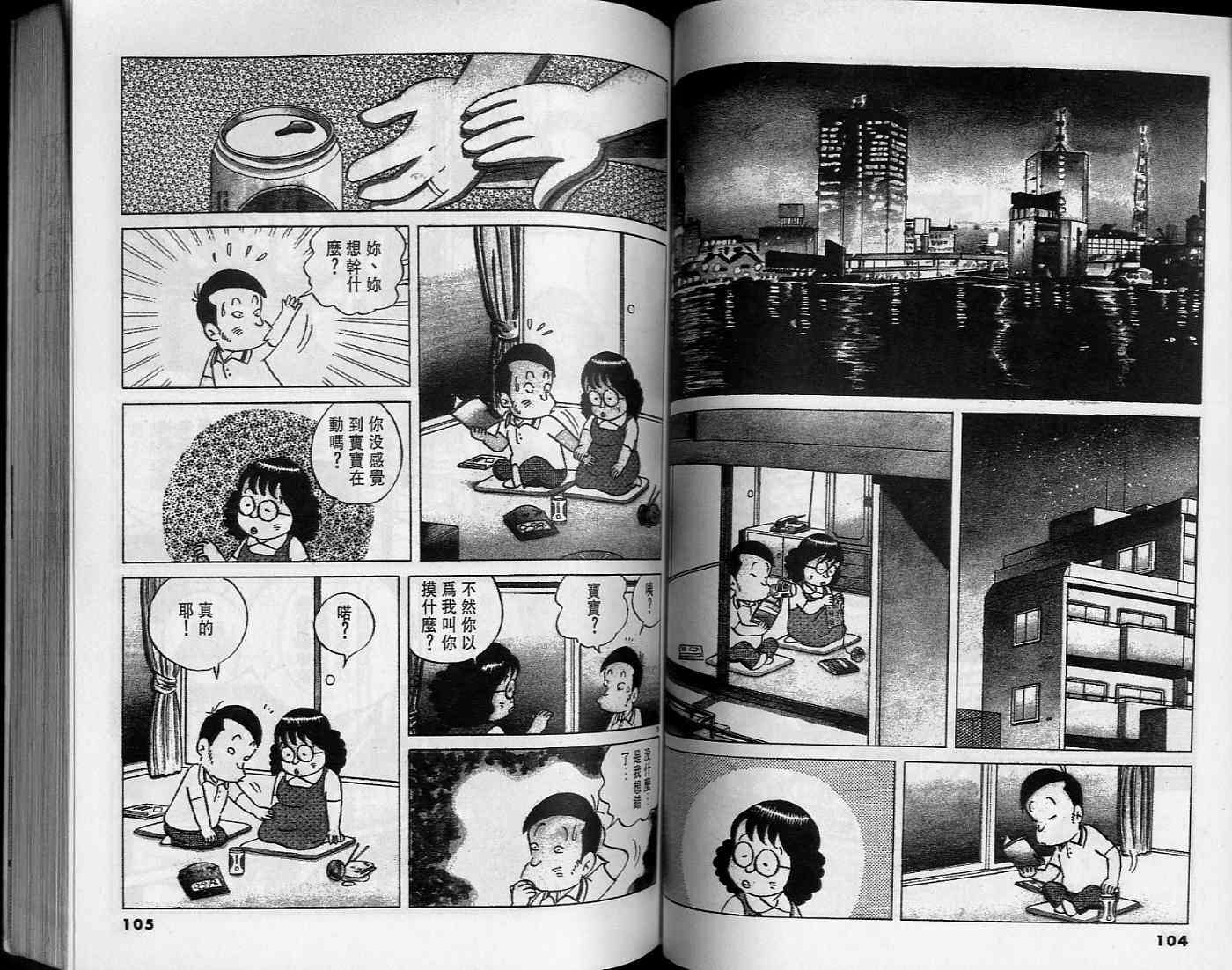 第50页