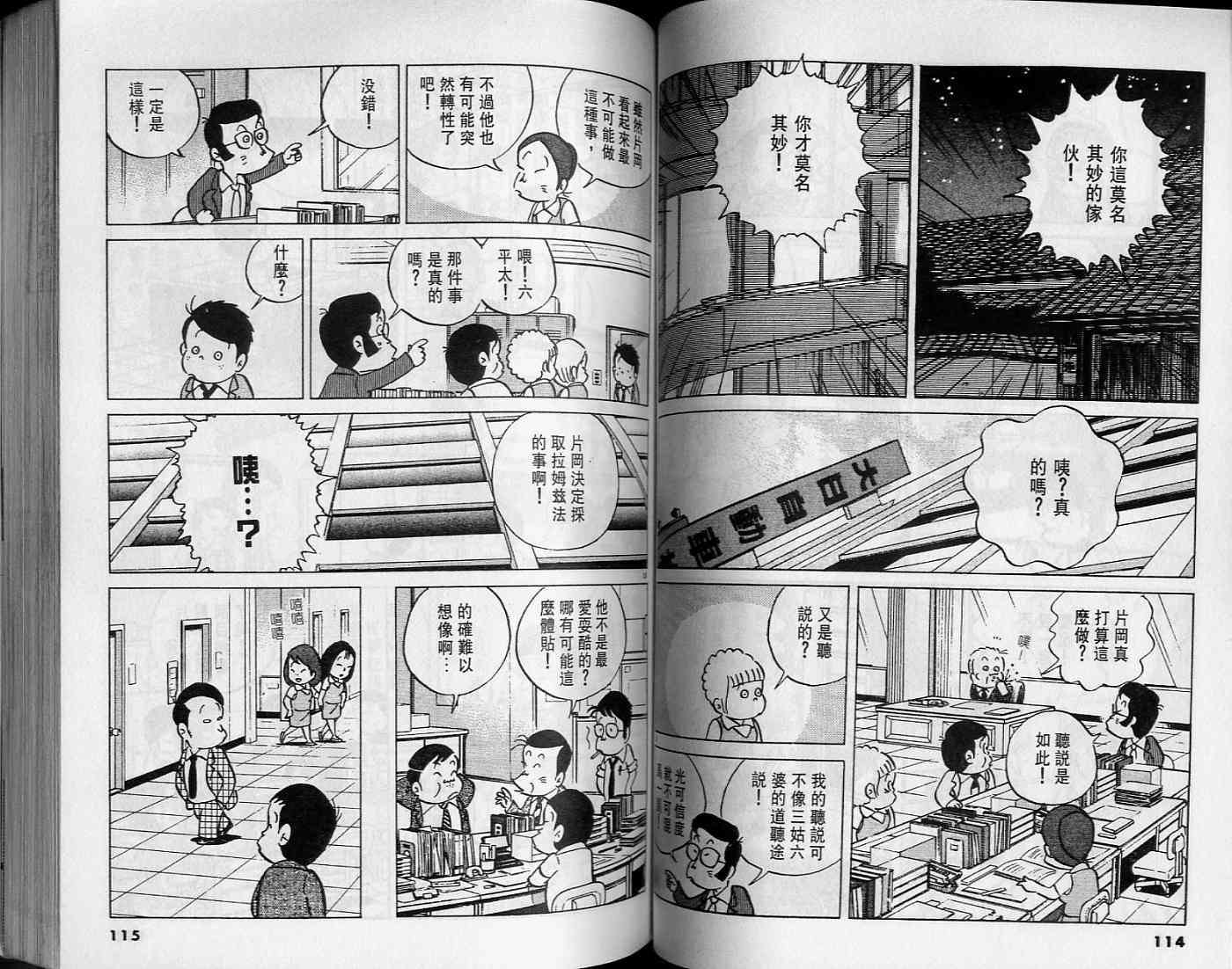 第55页