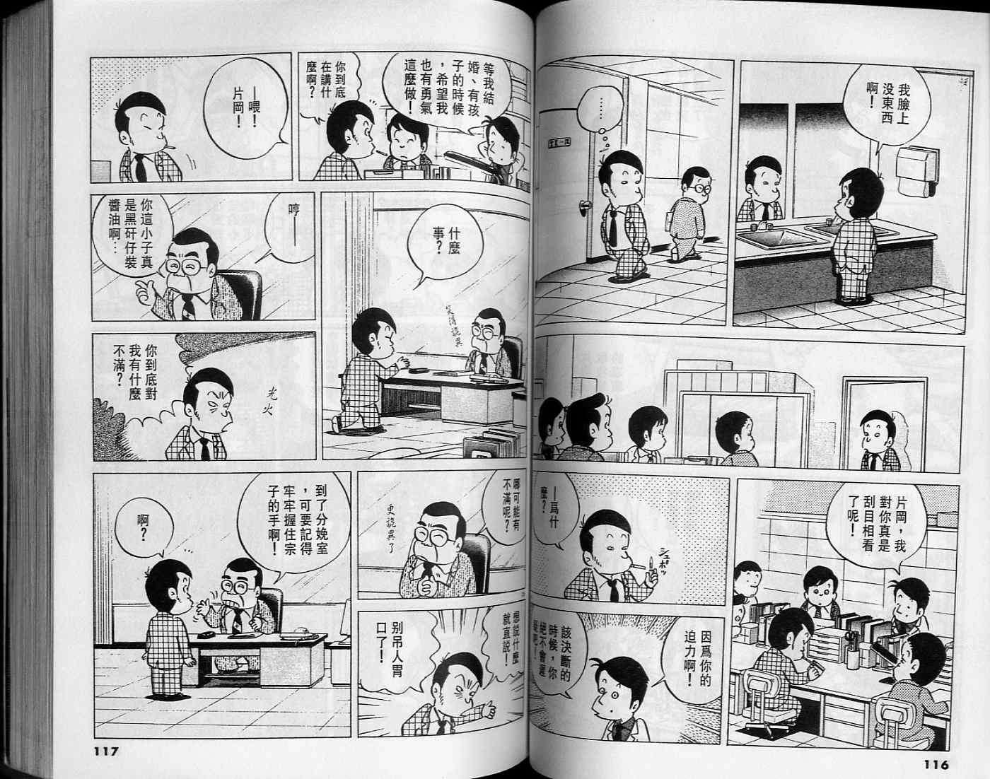 第56页