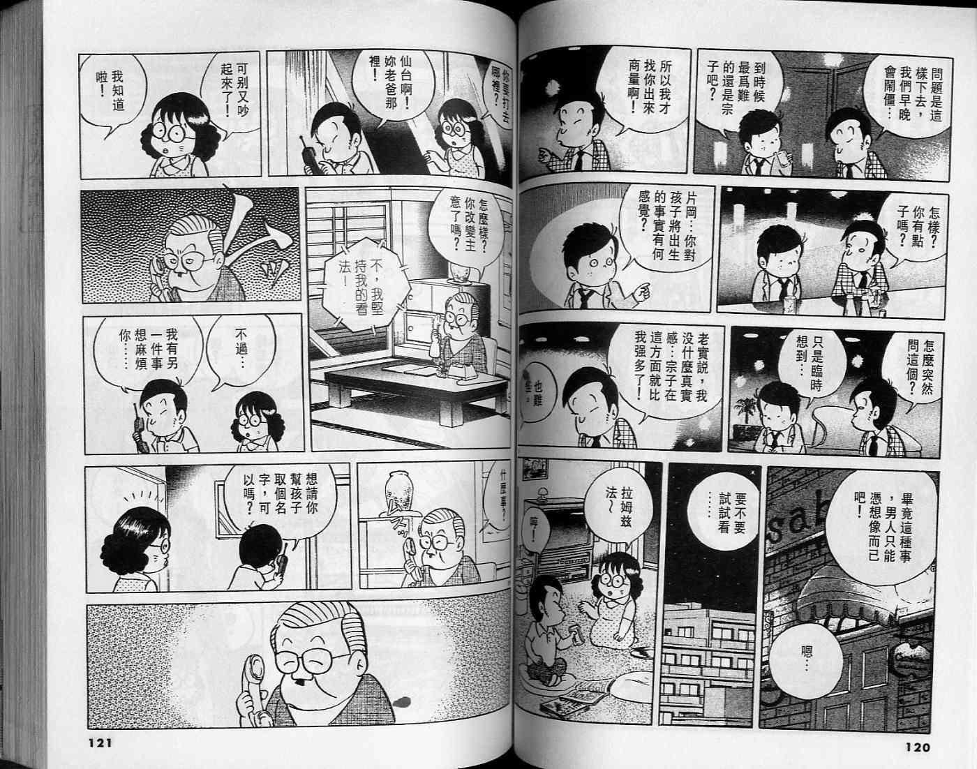 第58页