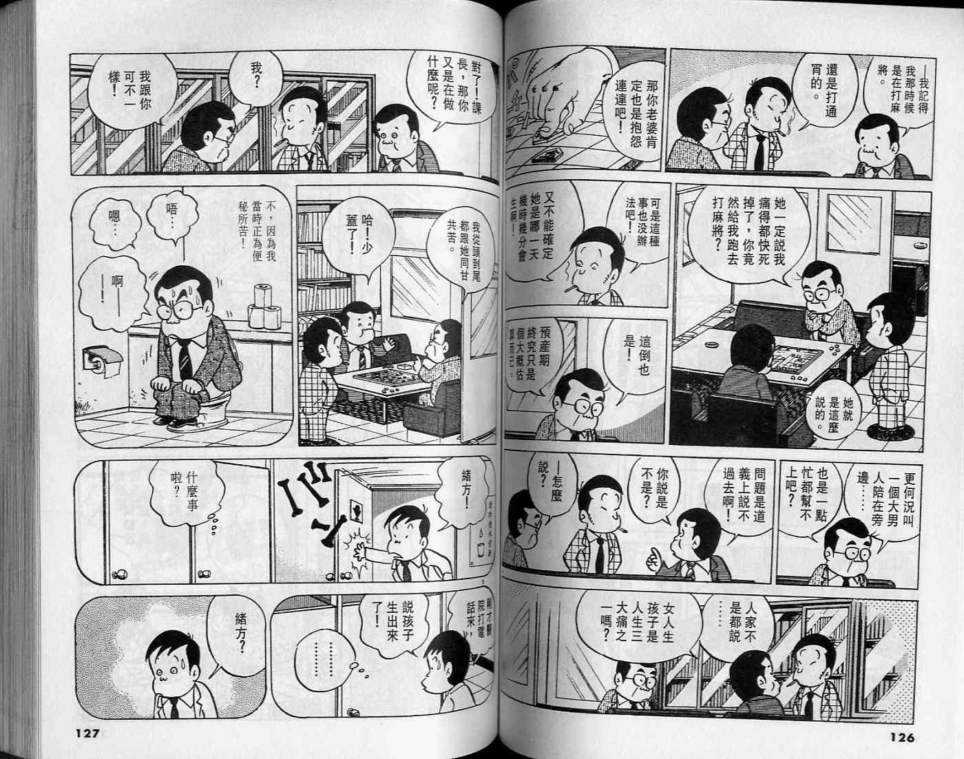 第61页