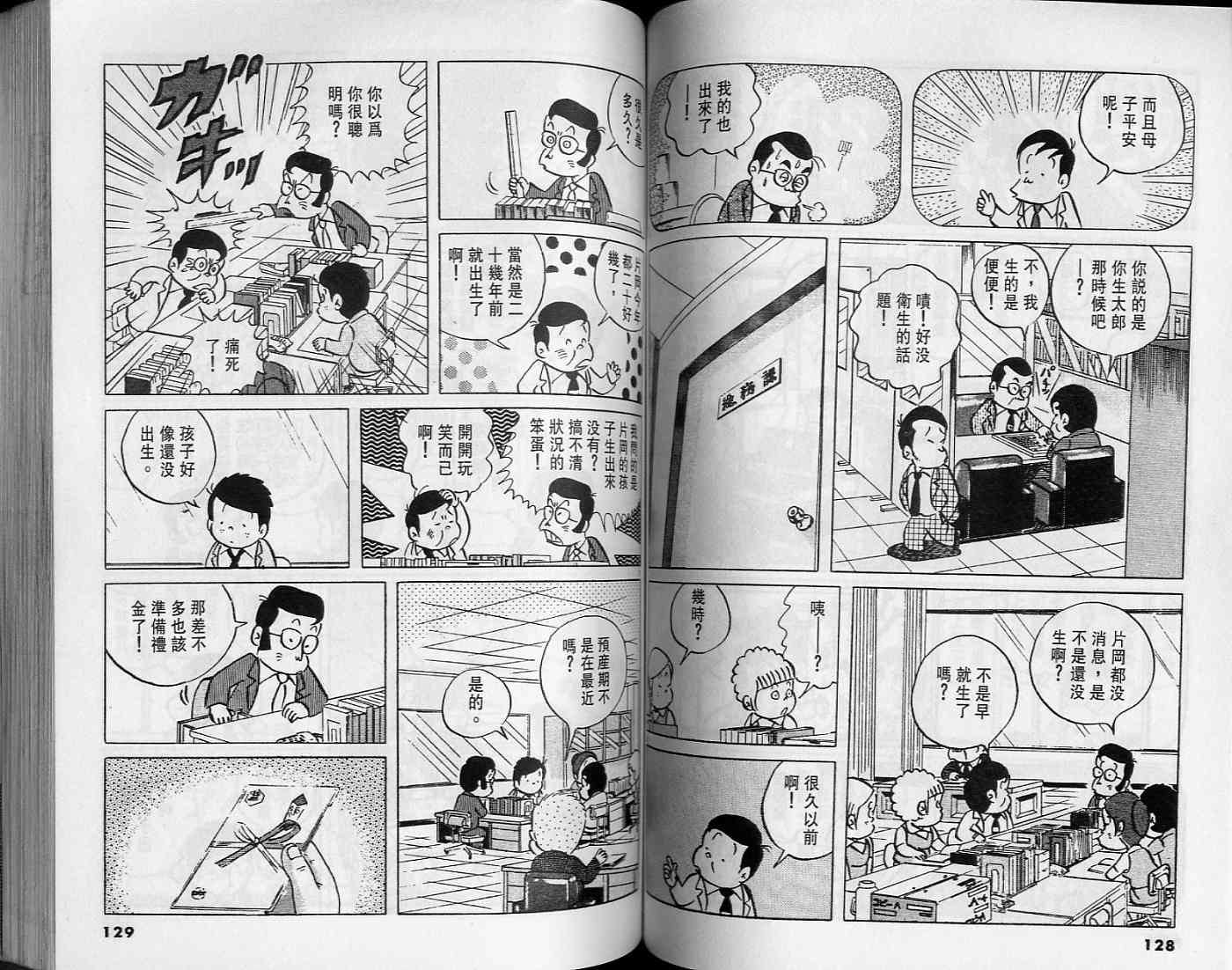 第62页