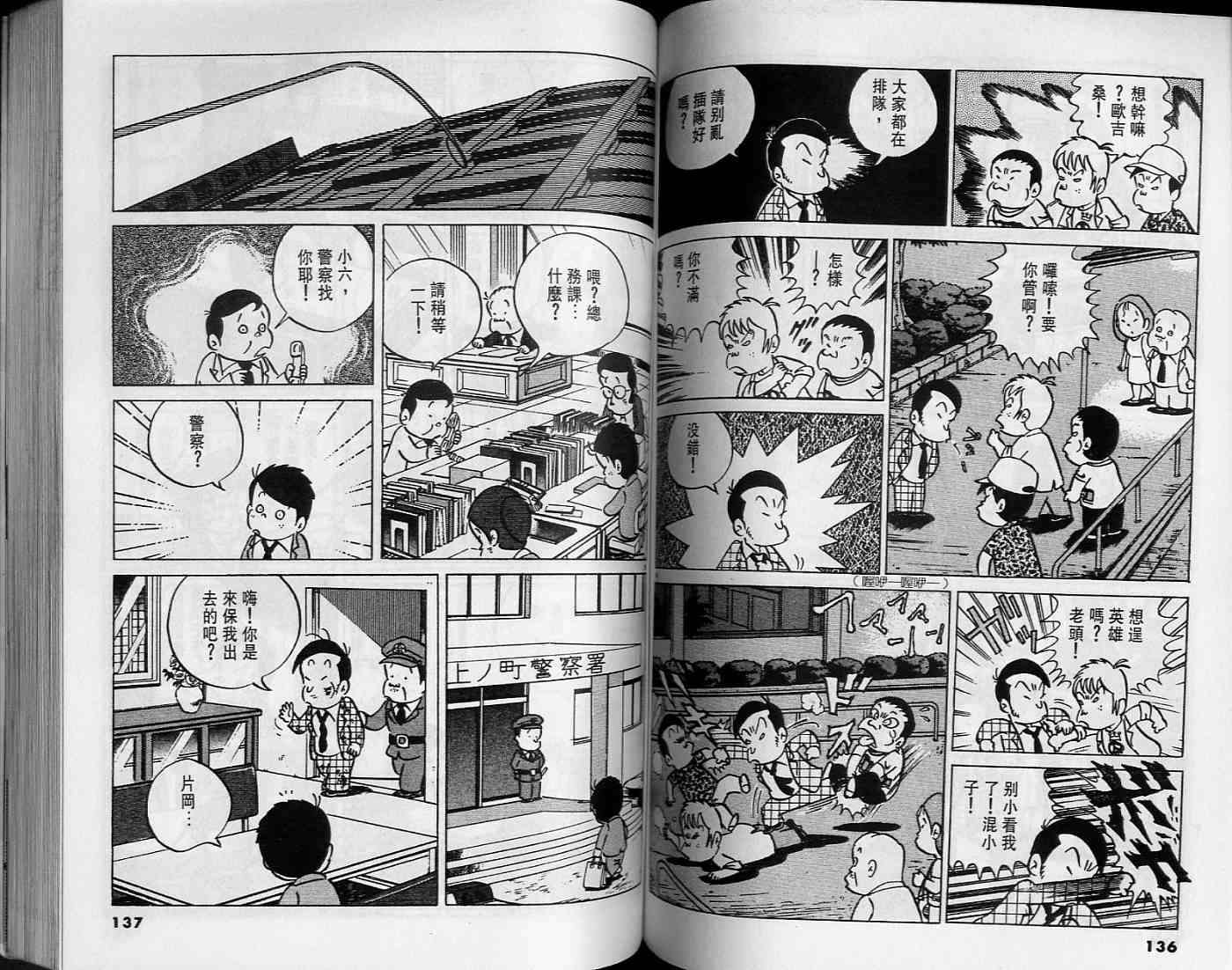 第66页