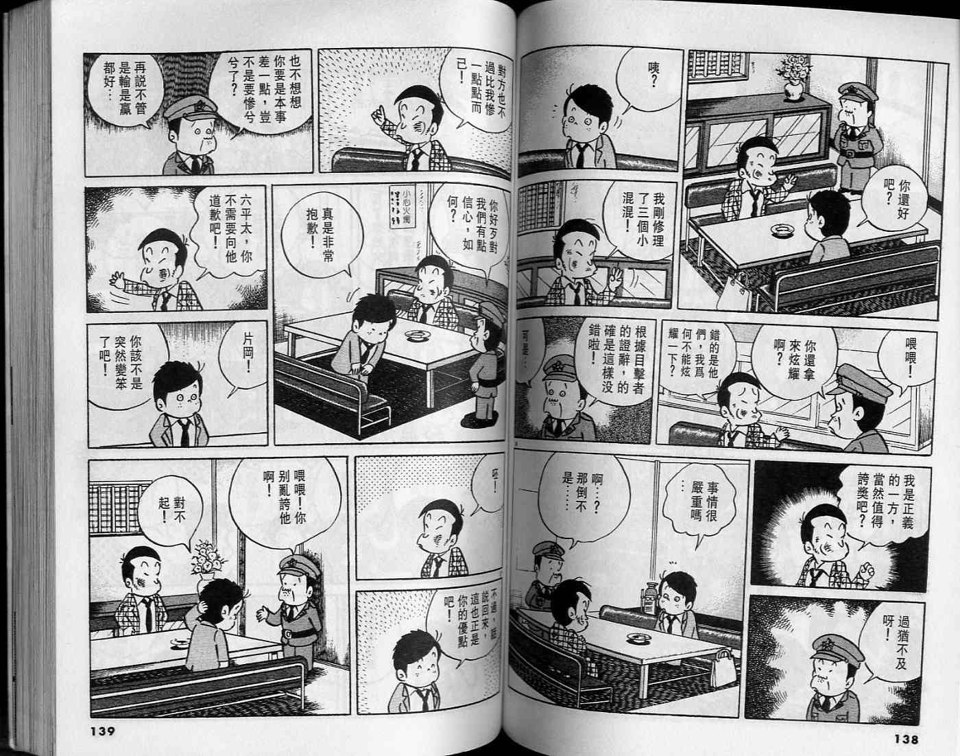 第67页