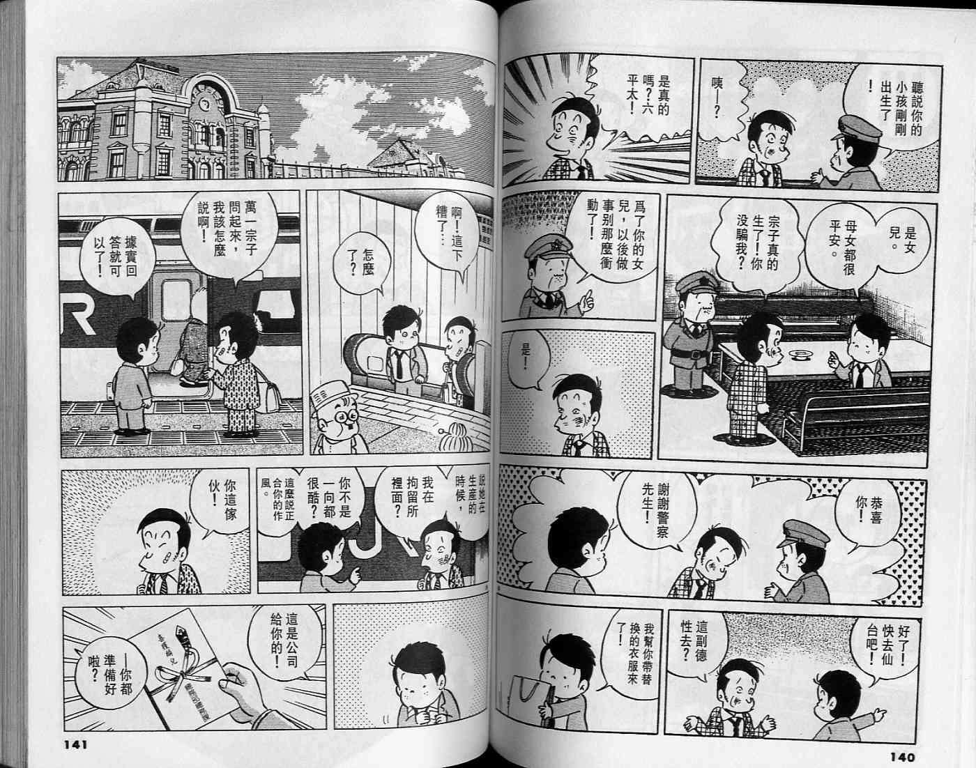 第68页