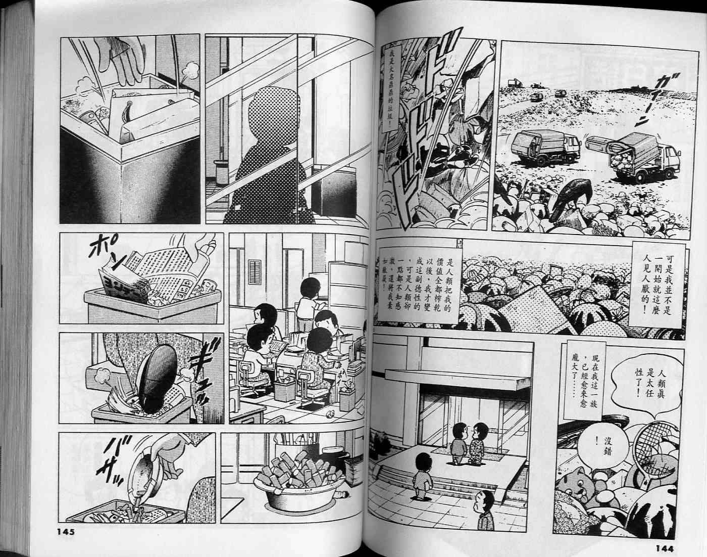 第70页