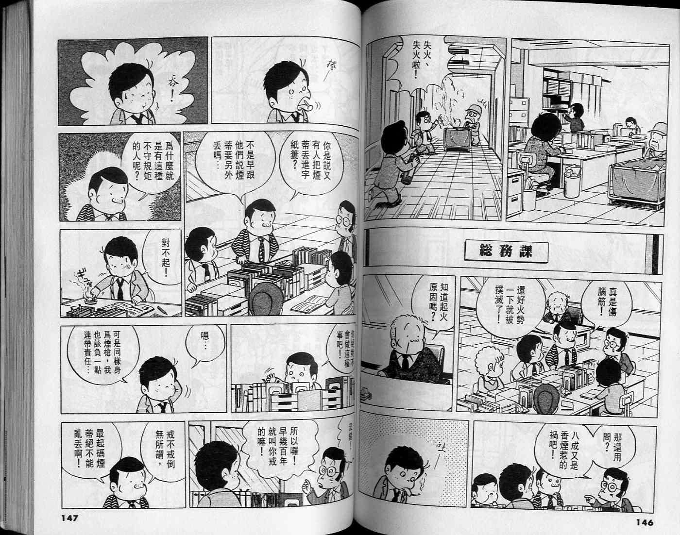 第71页