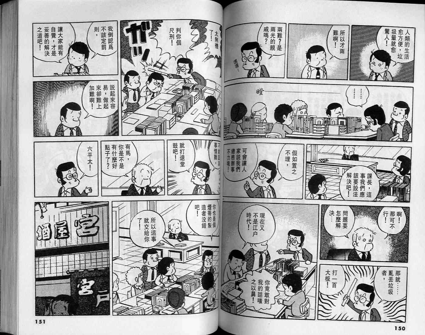 第73页