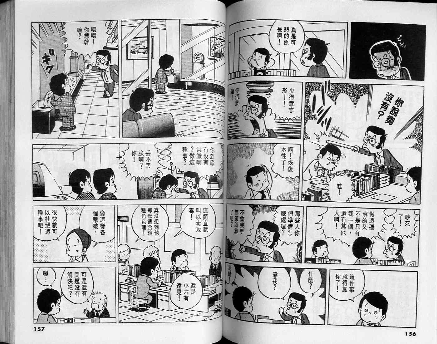 第76页