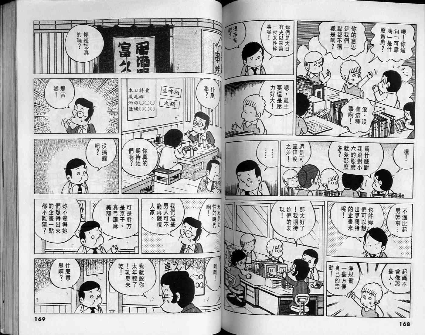第82页