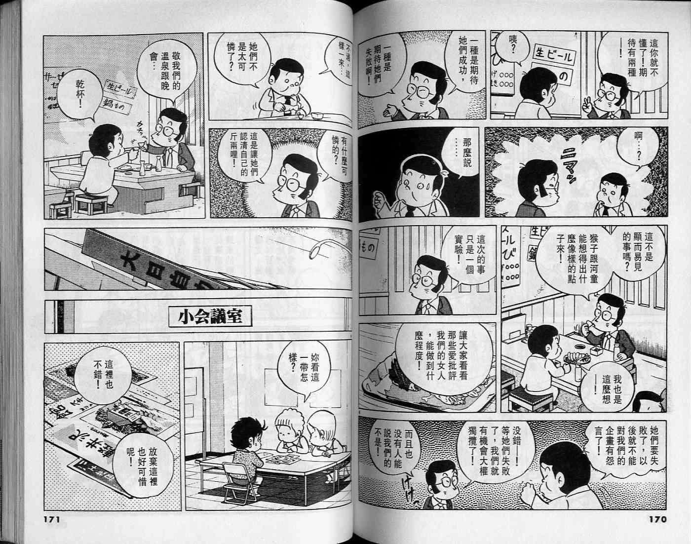 第83页