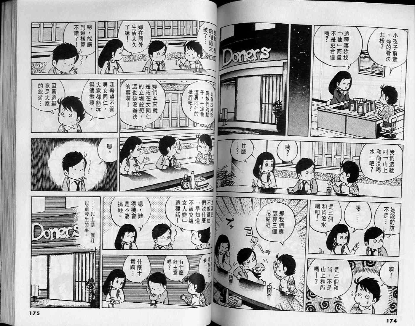 第85页