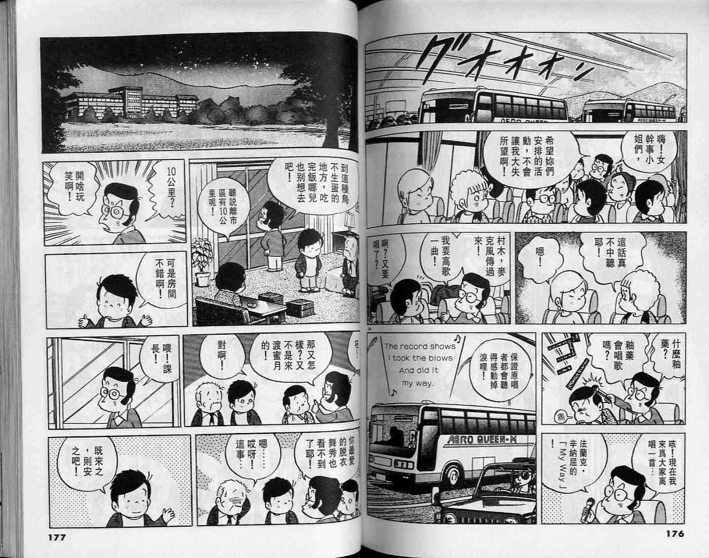 第86页
