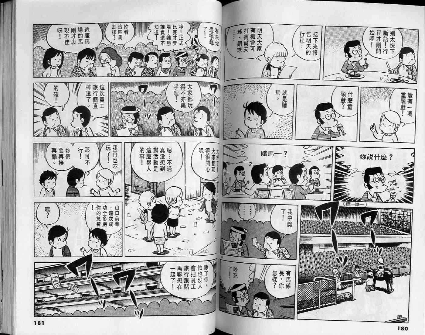 第88页
