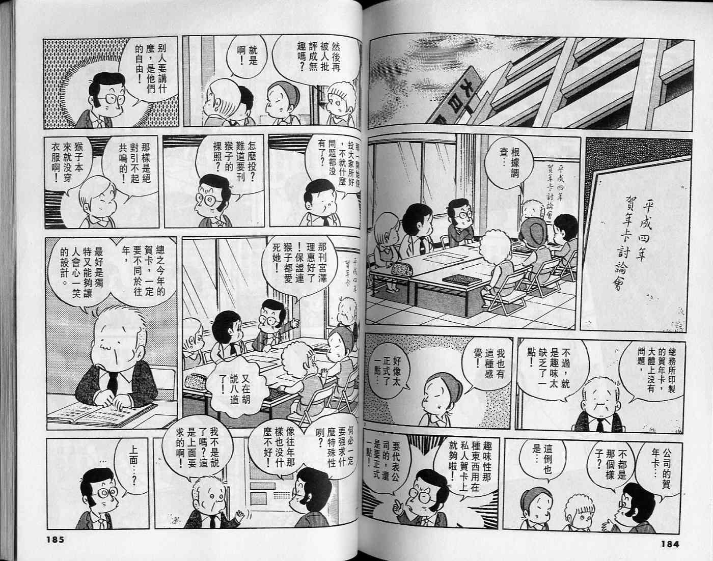 第90页