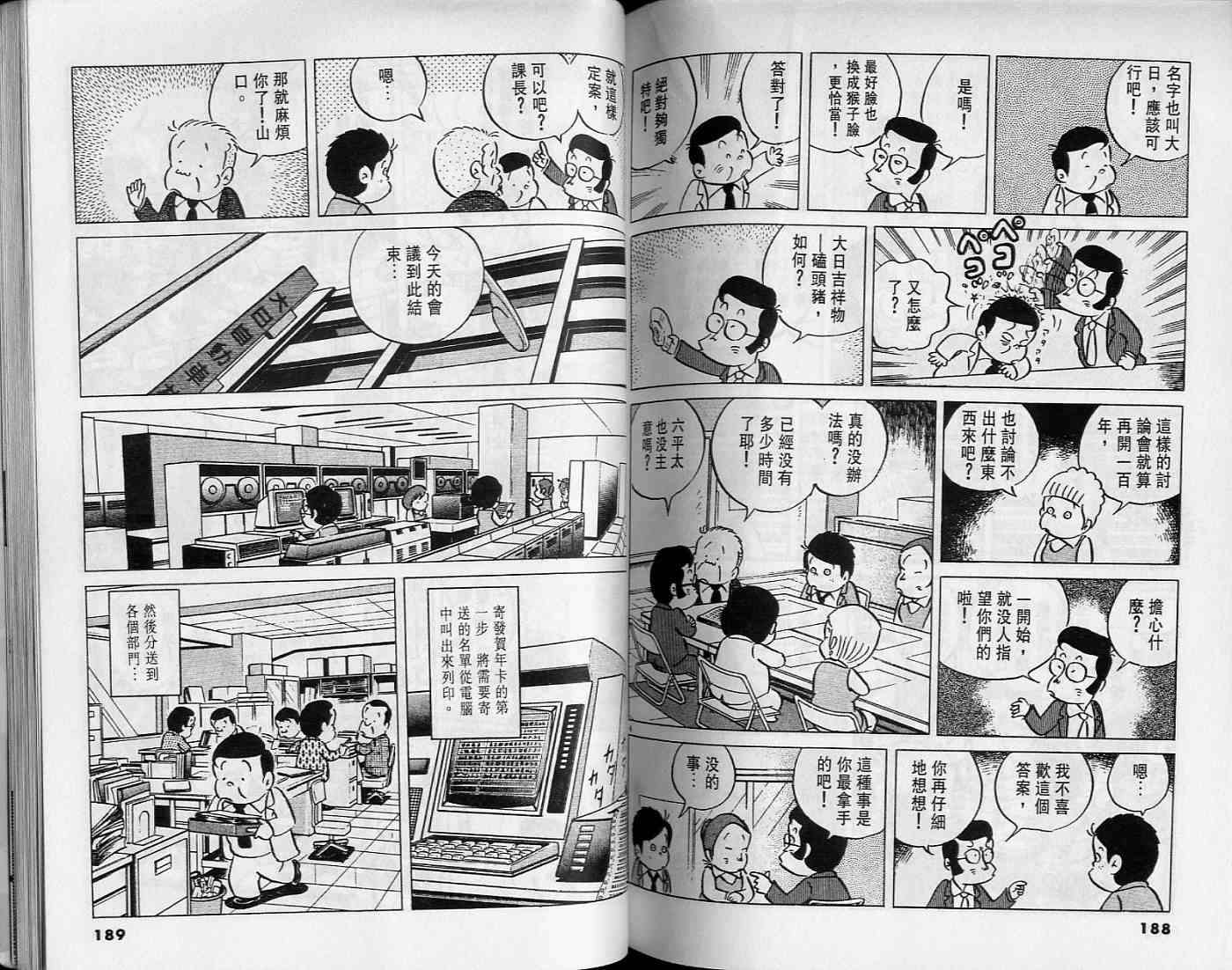 第92页