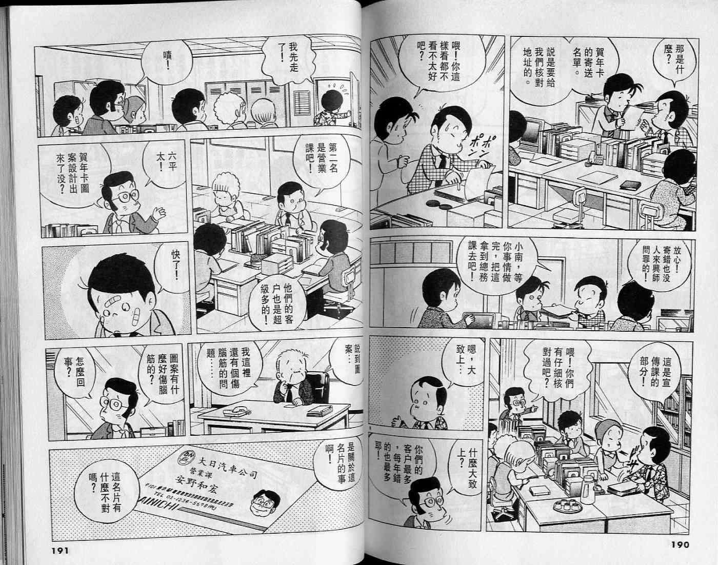 第93页
