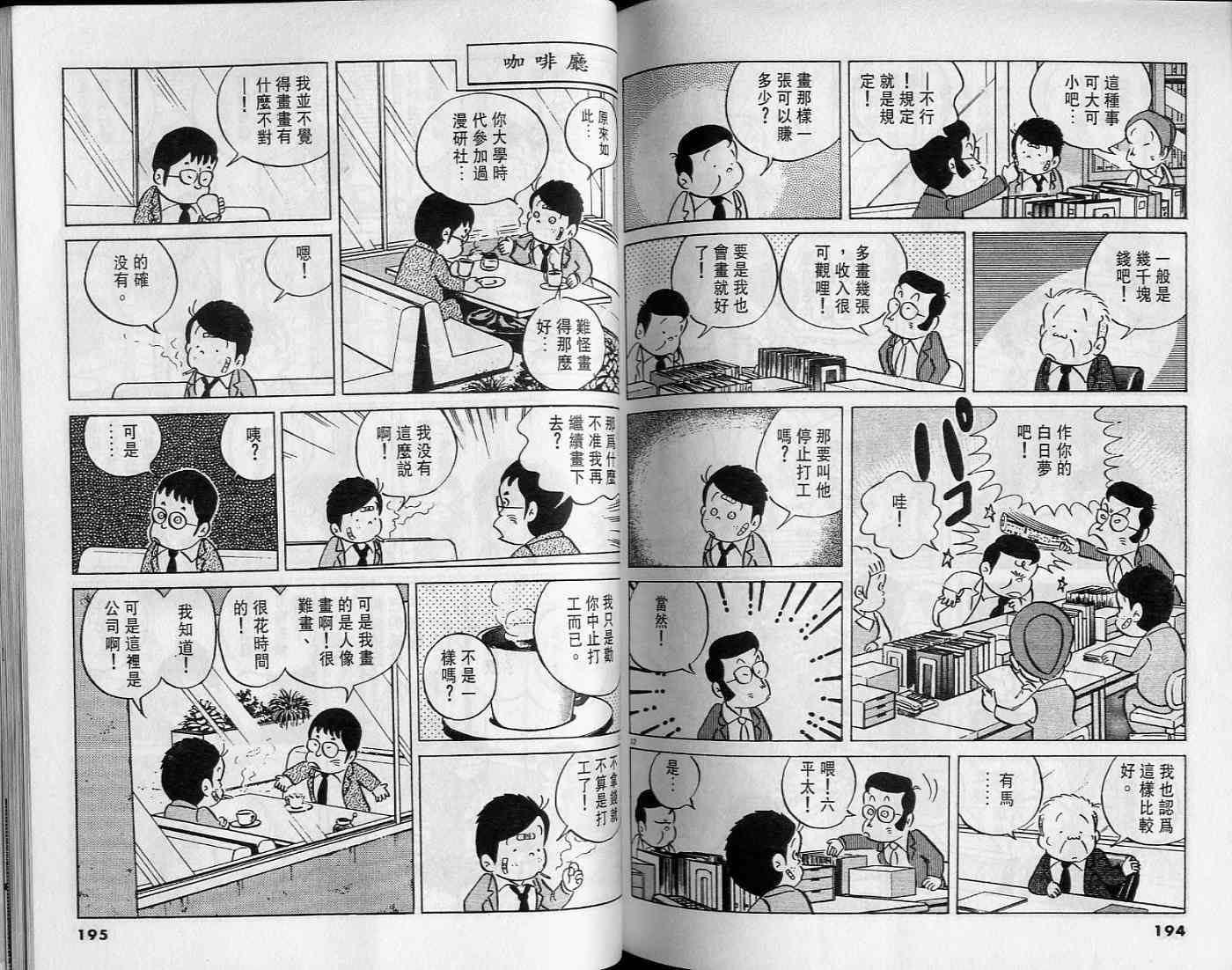 第95页