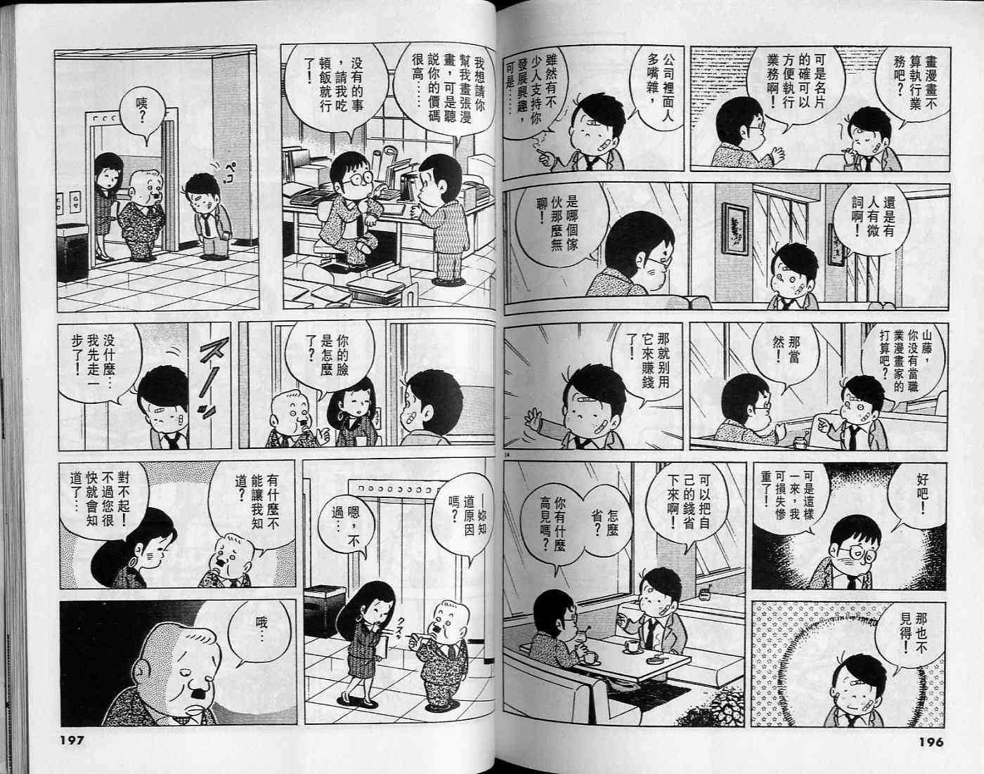 第96页